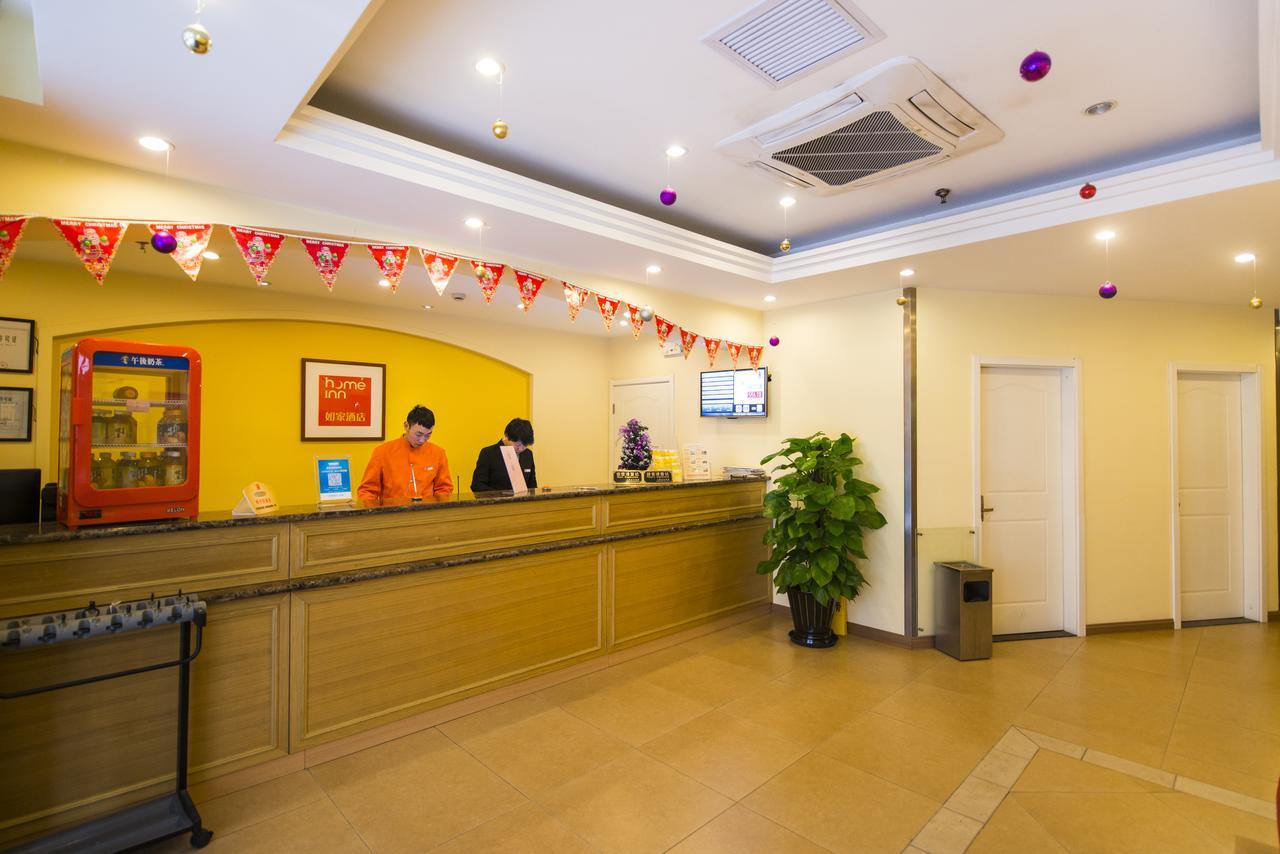 Home Inn Central Avenue Pedestrain Street Harbin Exterior photo